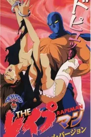 The Rapeman Anime Version