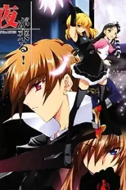 Yoru ga Kuru!