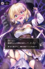 Yuusha-chan no Bouken wa Owatte Shimatta!