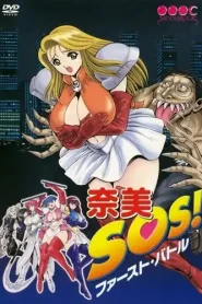 Nami SOS