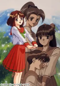 Kakyuusei