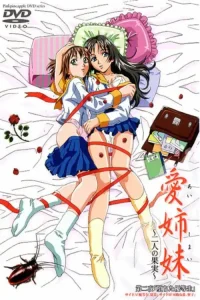 Ai Shimai: Futari no Kajitsu